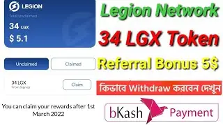 Legion Network | 5$ Instant Bonus