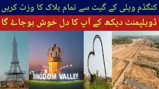 Kingdom Valley Latest Development Update | Map Reveal | Possession Plot | All Blocks Location