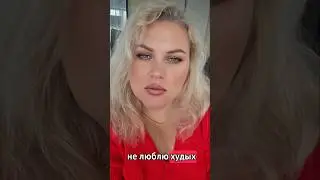 Жадный муж #elenaeder #юмор #прикол #отношения #humor #смех #какпохудеть #мужжена #fyp