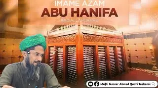 Imame Azam Abu Hanifa  ؓ