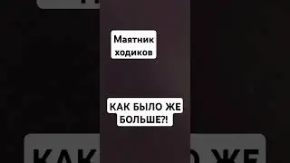 серьезно КАК?! #хочуврек #мем #рекомендации #юмор #переписка #dance