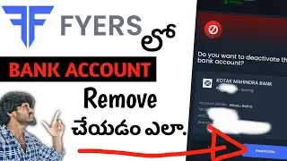 How To Remove Bank Account In Fyers | how to deactivate bank account in fyers stock broking app