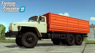 FS22. GIANTS Loop Synthesis Tool. URAL - 44202 FARMER by Axary. [eSound's studio by Erlan10]