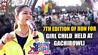 7th Edition of Run for Girl Child held at Gachibowli | Hit Tv Telugu