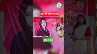 RJD नेत्री सीमा कुशवाहा || #rjd #tejashwiyadav #trending #seemakumari #lalten #bihar &lrm;⁨@EjazBlogger⁩