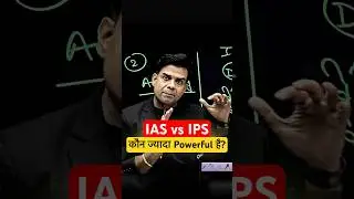 IAS vs IPS : Who is More Powerful? #IAS #IPS #Motivation #Power