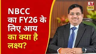 NBCC का FY26 के लिए क्या ग्रोथ प्लान! रियल्टी बिजनेस में एंट्री की क्या है तैयारी? |KP Mahadevaswamy