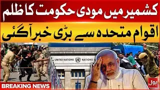 Modi Government Atrocities in Kashmir | United Nations Member In Action | Breaking News
