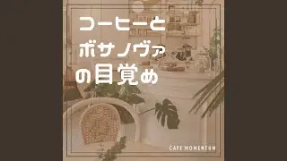 Waves & Coffee