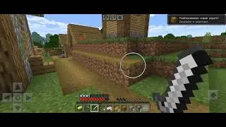 ✅Мой первый раз в майнкрафте (minecraft 1.20.30)