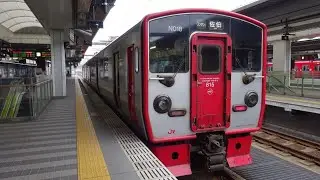 【走行音】日豊本線815系 大分&rarr;浅海井　2018.11.16