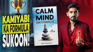 How to Stay Calm | Sukoon Bhari Zindagi Ka Raaz | Book Summary | Urdu hindi | Bilal Jilani | vid #44
