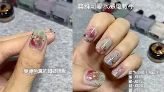 ANGELARIEL 超強果凍暈染~彩色水墨繽紛花朵風格!! 超厲害美甲都能自己做啦!!