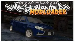 Lada Vesta (2016) &bull; Modloader Cars Gameplay &bull; NFS Most Wanted 2005 PC