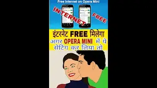 📶इंटरनेट FREE मिलेगा 100%👉अगर OPERA MINI में ये सेटिंग कर लिया तो🤩#shorts  #BK HUSTLE {BHARATKUMAR}
