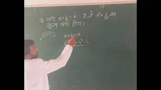 @math shorts tricks $
