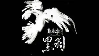 Anthelion - Obsidian Plume (2014) Full Album