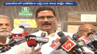 Opposition Slams GHMC Over Unscentific Delimitation | GHMC All-Party Meeting Highlights | Hyderabad