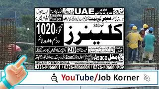 Cleaner Jobs 2025 in UAE | 78,000 Rs Salary | Apply Online &ndash; Abu Dhabi & Dubai Jobs