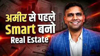 Knowledge is Power in Real Estate | Real Estate Business | Real Estate | Investing | Dr Amol Mourya