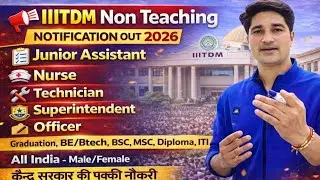 Non Teaching Staff Recruitment 2026 | Non Teaching Recruitment | IIITDM Non Teaching Recruitment