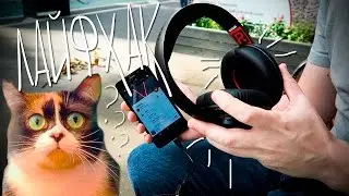 КАК ПОДКЛЮЧИТЬ USB-НАУШНИКИ К ТЕЛЕФОНУ?