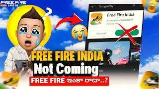 Why Free fire India Not Coming🙄🤔 || Free fire India Banned || Free fire India Postponed || #freefire