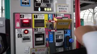 Toll Station in Japan