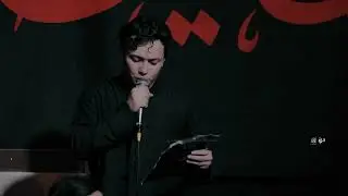 علي الأكبر/أداء مرتضى العسكري/كلمات علي ميران/ الليالي الفاطمية ١٤٤٥هجري/هيئة خدمة أهل البيت