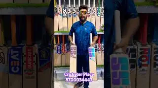 SS Master 5000 & SS Sky Thunder Bats Unboxing🔥| Bhai Dooj Special Gift🎁 | Cricketer Place🔥#shorts