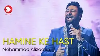 Mohammad Alizadeh - Hamine Ke Hast | (محمد علیزاده - همینه که هست )