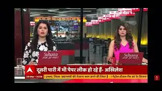 Abuse on live tv