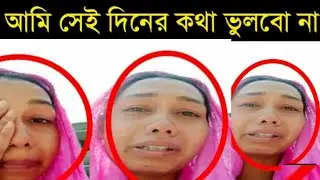 একজন শিক্ষার্থীর কান্না যা দেখে সবার মন কেঁদেছে #পলিটেকনিক || VpNur|| Ms Tech News