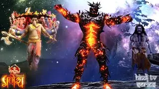 अग्निअसुर और गणेशजी के बीच छिड़ गया घमासान युद्ध..विघ्नहर्ता गणेश | Vighnaharta Ganesh | Maha Episode