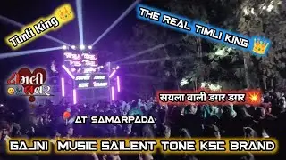 Super king 👑 band ksc brand 🚀 💥 new new tur tone 😱 📍AT-SAMARPADA  22/01/2026