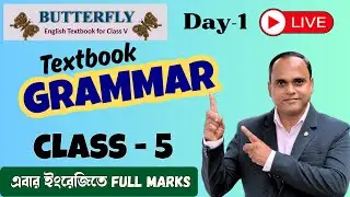 CLASS 5 Butterfly | Textual English Grammar | Revision Lesson