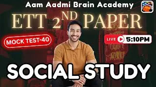 ett paper preparation | SST | ett 2nd paper sst | ETT 2nd paper social study | ett jobs 2026 | ETT