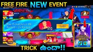Sukuna Ring Vouchers in Free Fire Telugu | How to Claim 10 Free Vouchers & Exchange Tokens