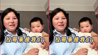 和宝宝流浪到上饶余干，拉哥打电话来说想宝宝了，准备从广州做高铁过来接我们回吉安。#vlog日常 #记录美好生活每一天 #陪你长大陪你看世界