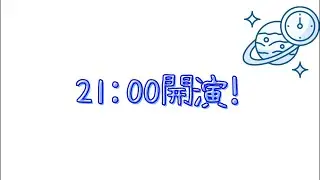 #ザ生配信 #まさ子
