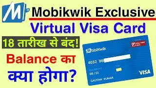 Mobikwik virtual visa exclusive card temporary suspend for all user |🔥 Mobikwik visa card suspend🔥
