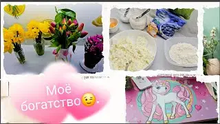 Новая ваза и моя слабость🫠/Творожные ватрушки с голубикой😋.