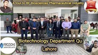 A tour to BF Biosciences lab |Feroz Sons Pharma Industry|Biotechnology Department Qarshi University