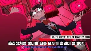 밝혀진 복스의 직업?! 😎😙 