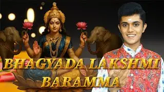 Bhagyada Lakshmi Baramma | ಭಾಗ್ಯದ ಲಕ್ಷ್ಮೀ ಬಾರಮ್ಮ | Rahul Vellal | Purandara Dasa | Devotional|Divine