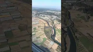 ここはどこの上空⑤？