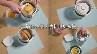 M1909 不鏽鋼加高蒸具二件套【MOLIJIA 魔力家】