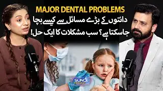 Major Dental Problems Explained | How to Protect Your Teeth & Gums | Suno Podcast