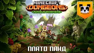 Minecraft Dungeons - 