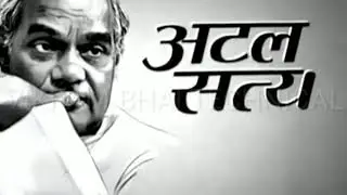 Atal Bihari wajpeyi ji ki poem whatsapp status video